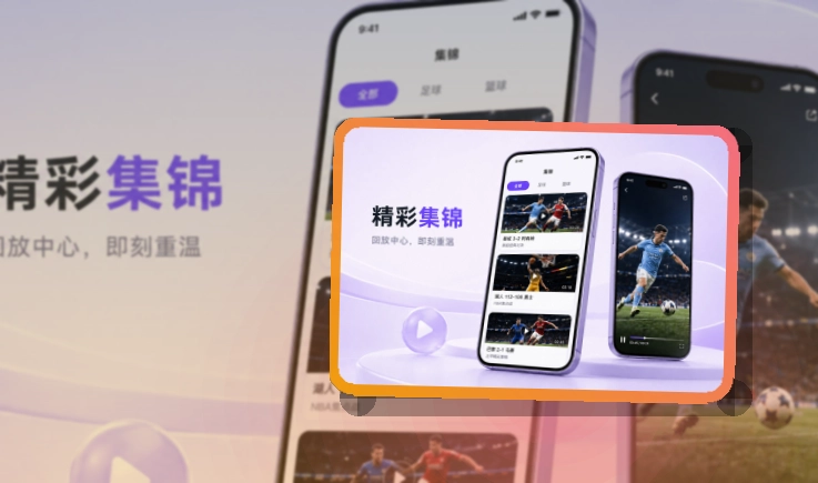 欧宝体育APP使用指引页面